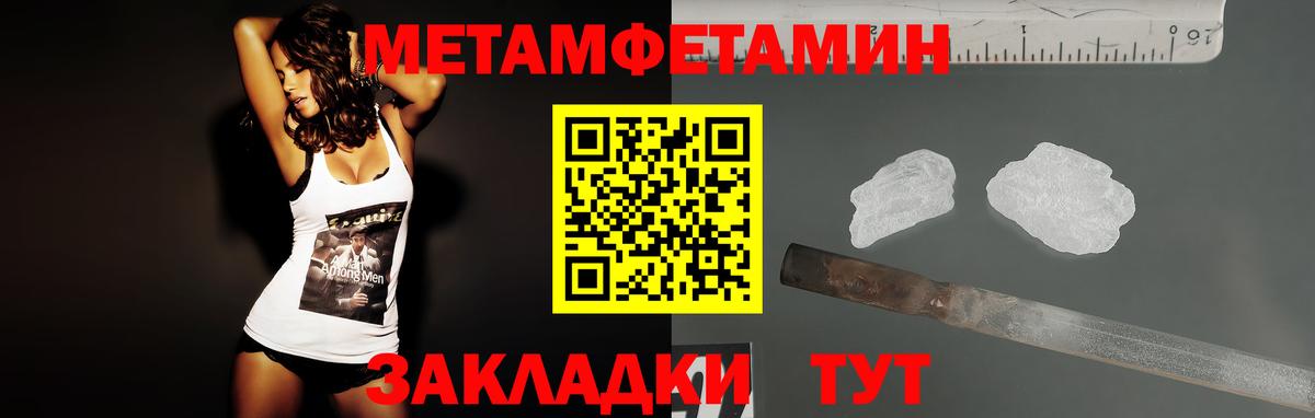 Amphetamine 97% Камень-на-Оби