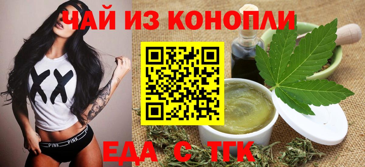 Камень-на-Оби  Canna-Cookies марихуана  Вход с VPN 