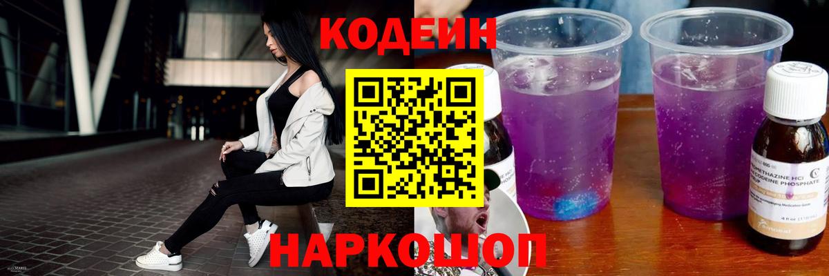 ГАШИШ Камень-на-Оби