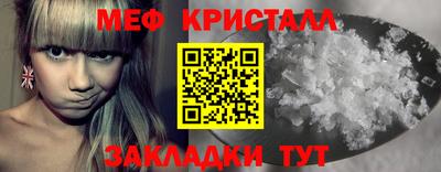 прущая мука Ливны
