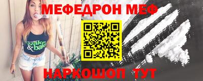 прущая мука Ливны