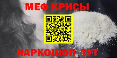 мдма Лесосибирск