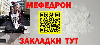 прущая мука Ливны