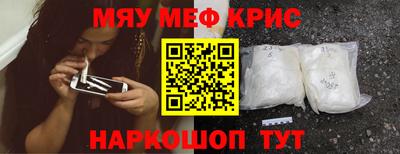 мдма Лесосибирск