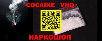 прущая мука Ливны