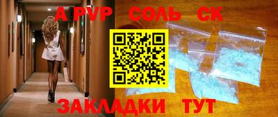 мдма Лесосибирск