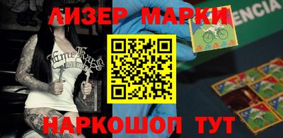 мдма Лесосибирск