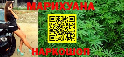 дистиллят марихуана Ликино-Дулёво