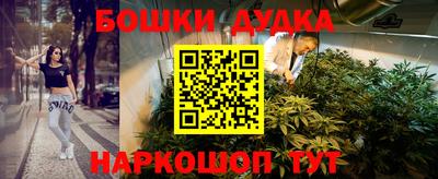 мдма Лесосибирск