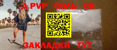 мдма Лесосибирск