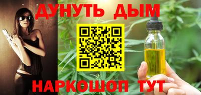 дистиллят марихуана Ликино-Дулёво