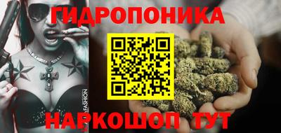 дистиллят марихуана Ликино-Дулёво