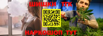 дистиллят марихуана Ликино-Дулёво