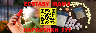 мдма Лесосибирск