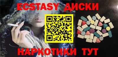 мдма Лесосибирск
