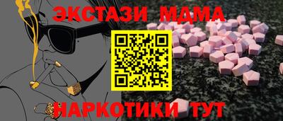 дистиллят марихуана Ликино-Дулёво