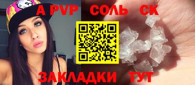прущая мука Ливны