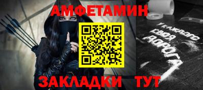 прущая мука Ливны