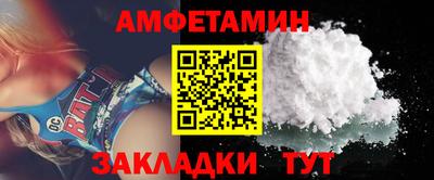 прущая мука Ливны