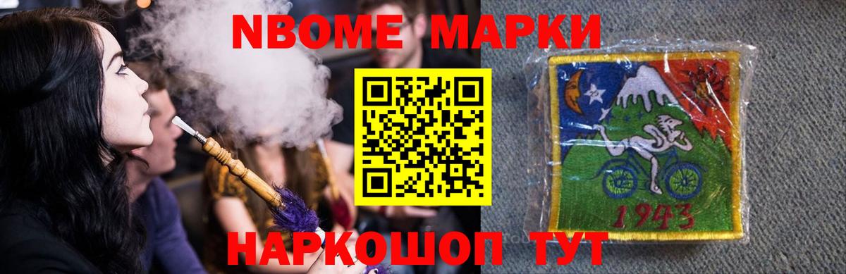 Камень-на-Оби  ЛСД экстази ecstasy  Лсд 25 экстази  Лсд 25 экстази ecstasy  Вход с VPN 