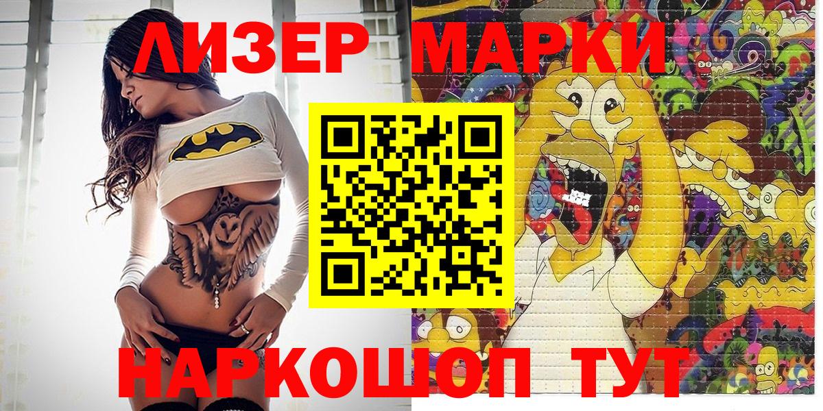 Гашиш  МЕТАДОН  Канабис  Экстази  Камень-на-Оби  MDMA  Вход с VPN  Альфа ПВП СОЛЬ   Кокаин  МЕФ кристаллы  ГАШ 