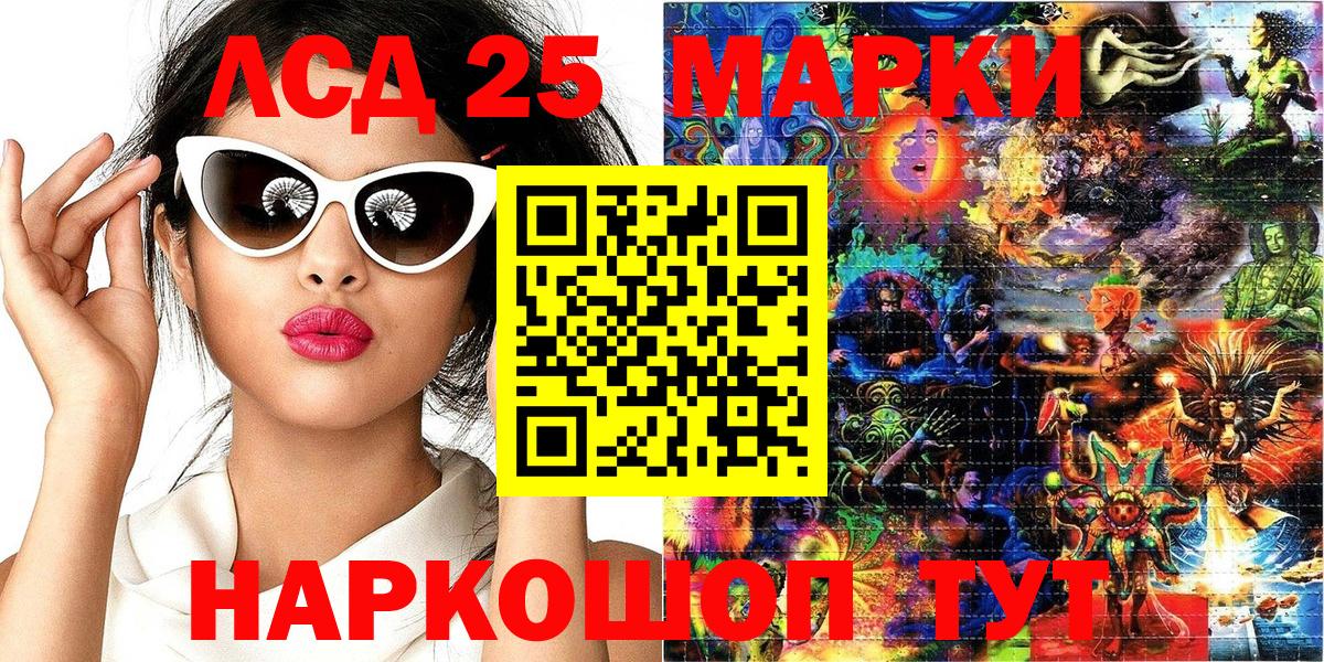 Марки N-bome 1,8мг Камень-на-Оби