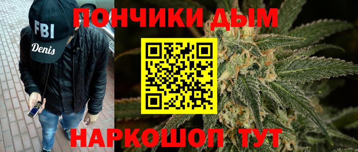Бошки Шишки AK-47 Камень-на-Оби